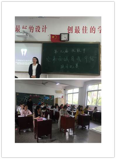 说明:C:\Users\Administrator\Desktop\王峰 空乘面试自我介绍\IMG20170510164456_副本.jpg